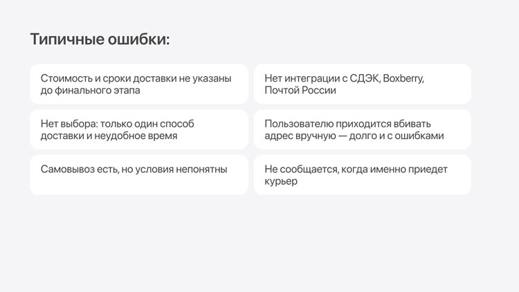 Почему не растут продажи: 10 реальных причин в 2025 году, которые редко замечают - 8409